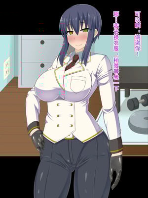 [HINJYAKU][気づいたら、いつの間にかキモブタ男のオチ○ポ穴に作り変えられていた女の子のお話～脳寄生蟲編～_00254