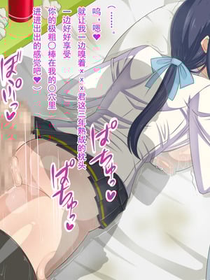 [HINJYAKU][気づいたら、いつの間にかキモブタ男のオチ○ポ穴に作り変えられていた女の子のお話～脳寄生蟲編～_00310