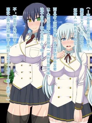 [HINJYAKU][気づいたら、いつの間にかキモブタ男のオチ○ポ穴に作り変えられていた女の子のお話～脳寄生蟲編～_00340