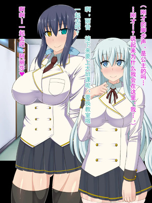 [HINJYAKU][気づいたら、いつの間にかキモブタ男のオチ○ポ穴に作り変えられていた女の子のお話～脳寄生蟲編～_00553