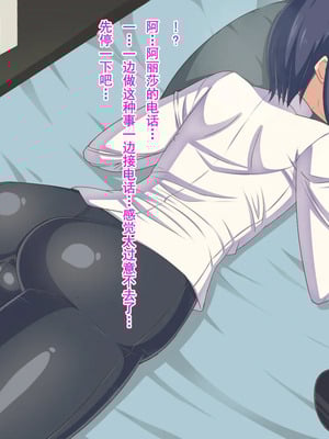 [HINJYAKU][気づいたら、いつの間にかキモブタ男のオチ○ポ穴に作り変えられていた女の子のお話～脳寄生蟲編～_00783