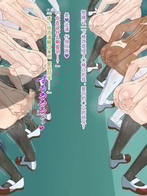 [HINJYAKU][気づいたら、いつの間にかキモブタ男のオチ○ポ穴に作り変えられていた女の子のお話～脳寄生蟲編～_01116
