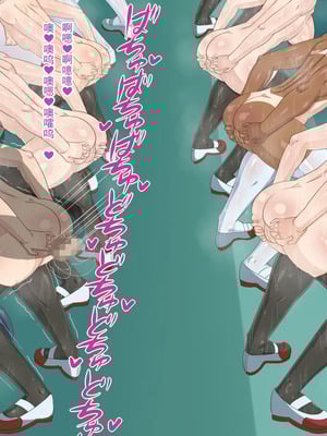 [HINJYAKU][気づいたら、いつの間にかキモブタ男のオチ○ポ穴に作り変えられていた女の子のお話～脳寄生蟲編～_01117