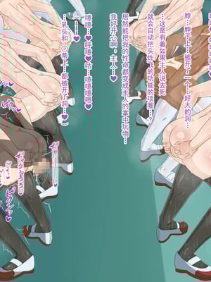 [HINJYAKU][気づいたら、いつの間にかキモブタ男のオチ○ポ穴に作り変えられていた女の子のお話～脳寄生蟲編～_01124