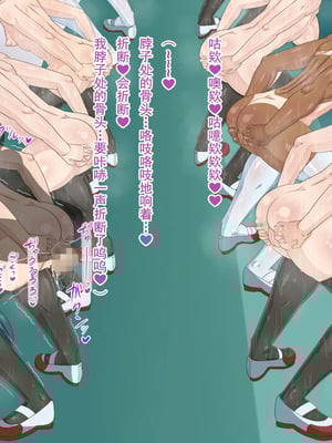 [HINJYAKU][気づいたら、いつの間にかキモブタ男のオチ○ポ穴に作り変えられていた女の子のお話～脳寄生蟲編～_01125