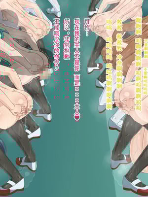 [HINJYAKU][気づいたら、いつの間にかキモブタ男のオチ○ポ穴に作り変えられていた女の子のお話～脳寄生蟲編～_01174