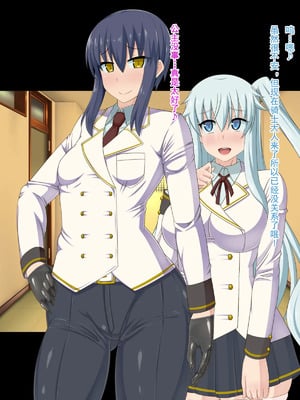 [HINJYAKU][気づいたら、いつの間にかキモブタ男のオチ○ポ穴に作り変えられていた女の子のお話～脳寄生蟲編～_01190
