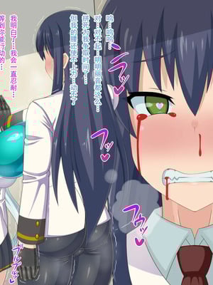 [HINJYAKU][気づいたら、いつの間にかキモブタ男のオチ○ポ穴に作り変えられていた女の子のお話～脳寄生蟲編～_01205