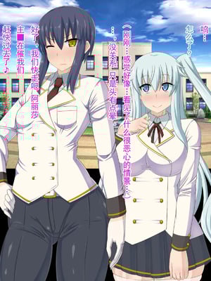 [HINJYAKU][気づいたら、いつの間にかキモブタ男のオチ○ポ穴に作り変えられていた女の子のお話～脳寄生蟲編～_01280