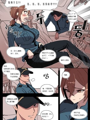 [LUXsumildo] 의무변소 권희진Ⅰ-Ⅱ+Ⅰ番外｜便器女警权熙珍&痴女警察吴夏天 [DL版][中国翻訳][無修正]_034