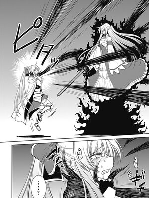 [三木なずな×長谷見亮] くじ引き特賞：無双ハーレム権 第02巻_0017