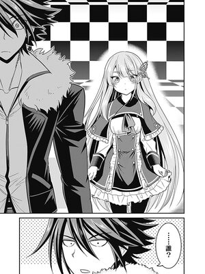 [三木なずな×長谷見亮] くじ引き特賞：無双ハーレム権 第02巻_0053