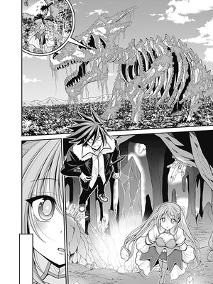 [三木なずな×長谷見亮] くじ引き特賞：無双ハーレム権 第07巻_0026