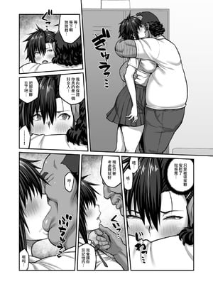 [クライムクラウン] 膣内射精おじさんに狙われた女は逃げることができない 合集_6-50