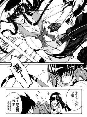 [MAIDOLL (飛燕)] KISS OF THE DEAD Ⅰ-Ⅵ  (学園黙示録 HIGHSCHOOL OF THE DEAD)  [中国翻訳]_044