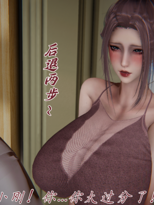 [见人就打] 妈妈成了家里保姆儿媳妇 15_073_72
