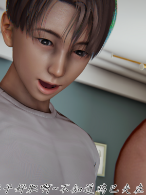 [见人就打] 妈妈成了家里保姆儿媳妇 15_078_77