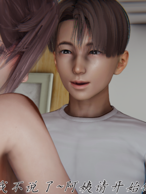 [见人就打] 妈妈成了家里保姆儿媳妇 15_080_79