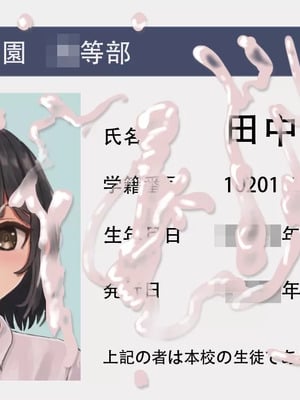 [ツナかま] 少女展示館_部分整合 [DL版][中国翻訳][疏碼]_052