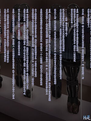 [ツナかま] 少女展示館_部分整合 [DL版][中国翻訳][疏碼]_053