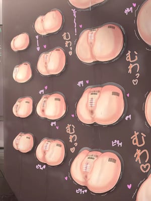[ツナかま] 少女展示館_部分整合 [DL版][中国翻訳][疏碼]_153