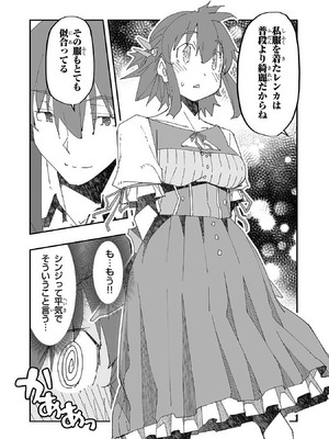 [糸杉柾宏×まじかり×まくわうに] 寝取り魔法使いの冒険 第1-3巻_01-122