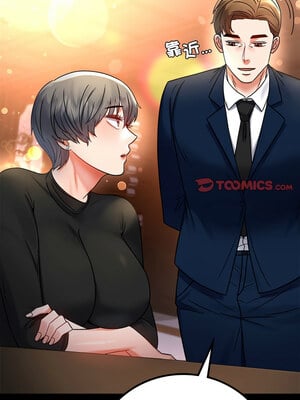 完美妻子的背叛 53-54話_54_03