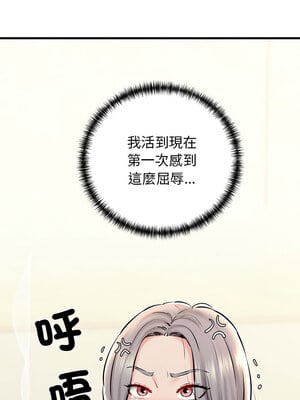 我的啦啦隊美眉 19-20話_20_14