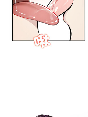 愛上按摩師 6-7話_06_06