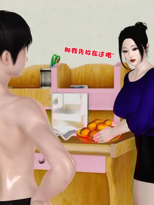 [19]堕母_0014