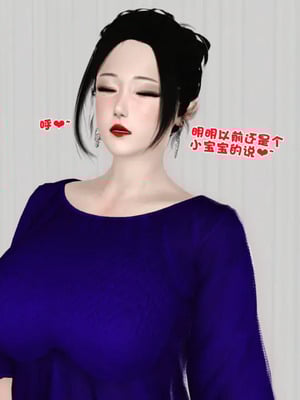 [19]堕母_0022