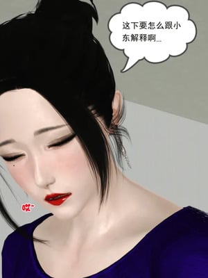 [19]堕母_0062