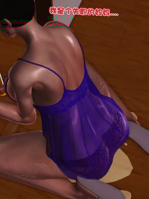 [19]堕母_0165