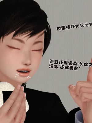 [19]堕母_0186