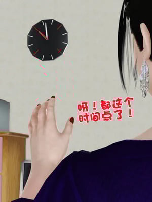 [19]堕母_0290
