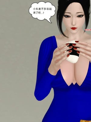 [19]堕母_0457