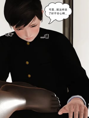 [19]堕母_0515
