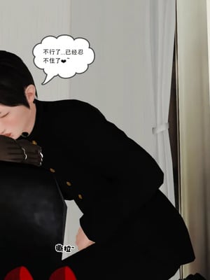 [19]堕母_0524