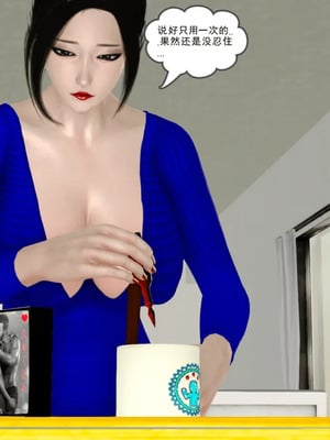 [19]堕母_0562