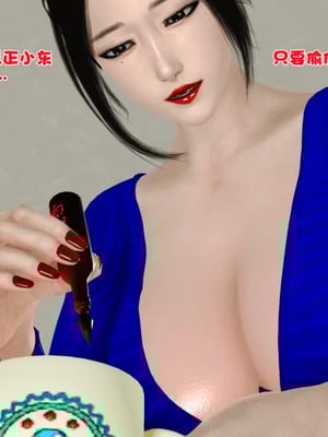 [19]堕母_0563
