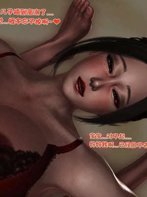 [19]堕母_0760