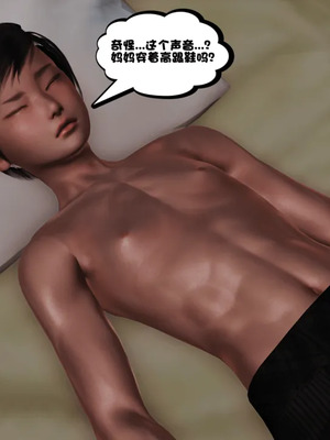 [19]堕母_0998