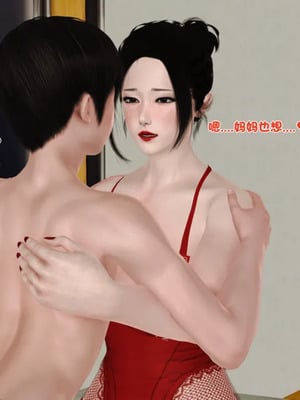 [19]堕母_1065