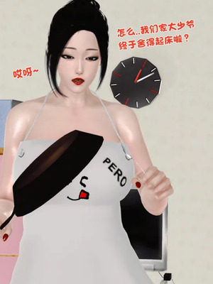 [19]堕母_1193