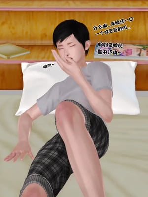 [19]堕母_1199