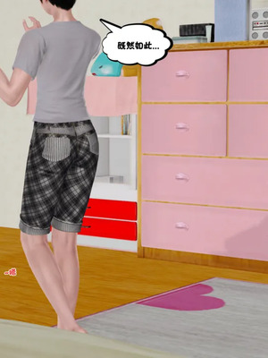 [19]堕母_1202