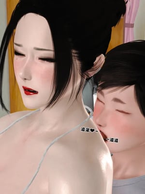 [19]堕母_1211
