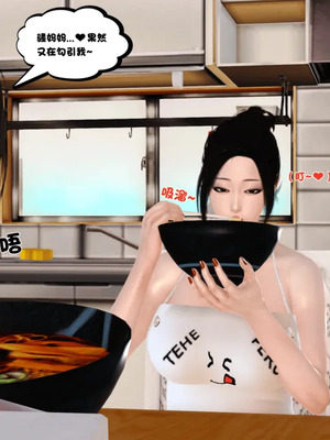 [19]堕母_1223