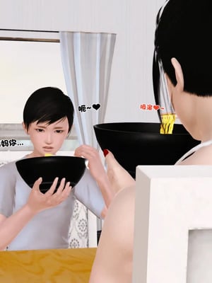 [19]堕母_1228
