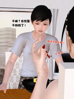 [19]堕母_1253